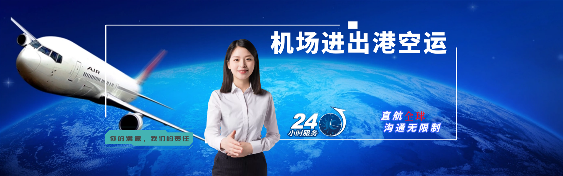 利州到葡萄牙物流公司-利州至葡萄牙物流专线-利州空运到葡萄牙-优时通物流有限公司